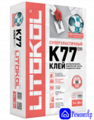 Клей для плитки SUPERFLEX K77 (25кг)