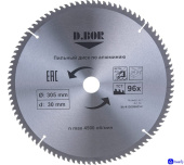 Пильный диск по алюминию (305х30мм Z96)